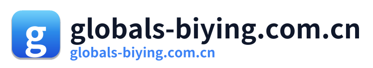 globals-biying.com.cn